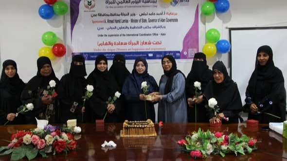 فعالية 8 مارس 2024 (اليوم العالمي لعيد المرأء)